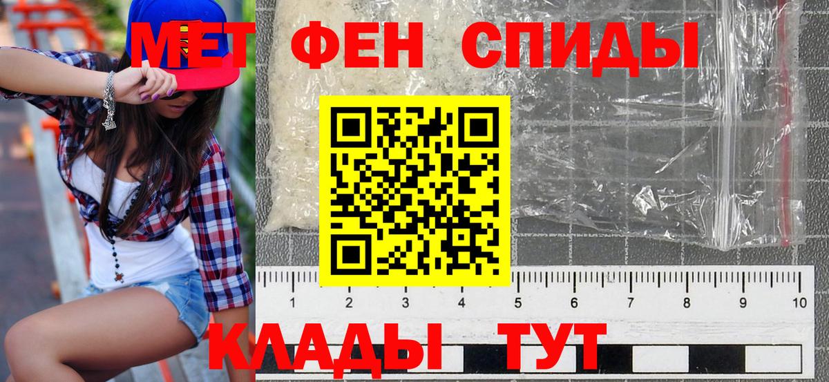 АМФЕТАМИН  Amphetamine Premium  Вход с VPN  Котовск 