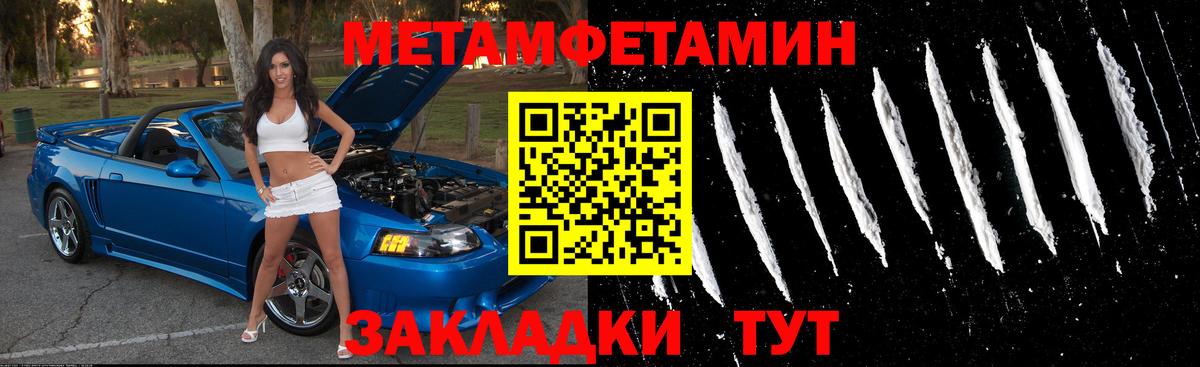 Amphetamine Розовый Котовск
