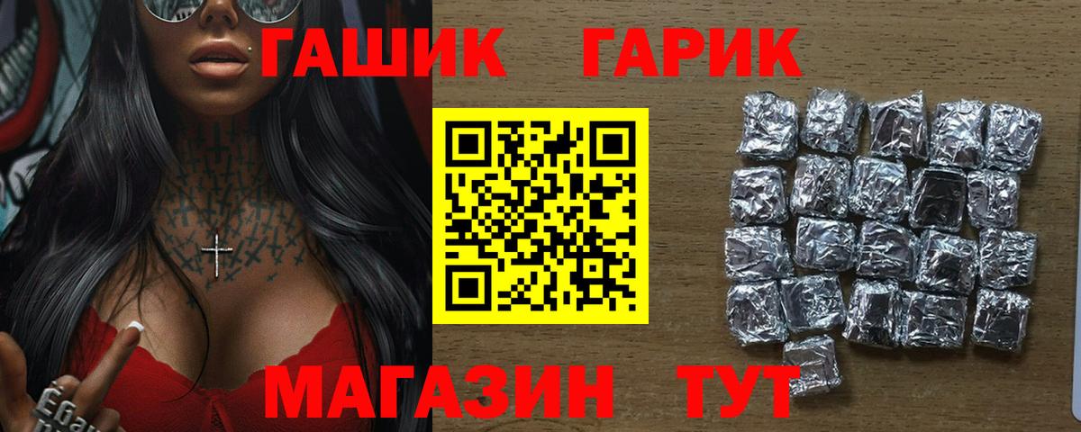 Гашиш Изолятор  Гашиш Ice-O-Lator  Гашиш  Котовск  Вход с VPN 