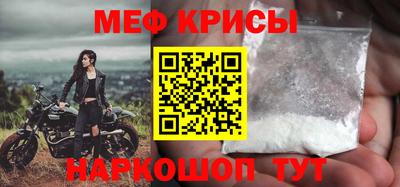 сатива Краснокаменск