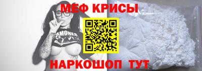 соль ск Краснознаменск