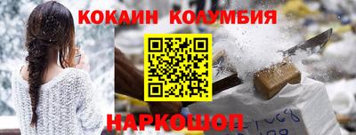 метамфетамин Комсомольск-на-Амуре