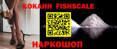 соль ск Краснознаменск