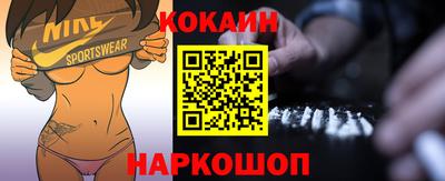 соль ск Краснознаменск