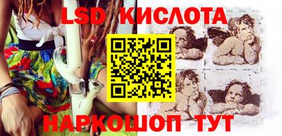 сатива Краснокаменск