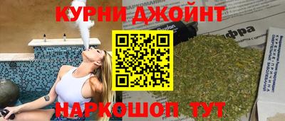 метамфетамин Комсомольск-на-Амуре