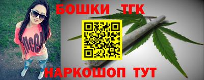 мяу мяу кристалл Краснодар