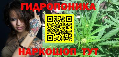 мяу мяу кристалл Краснодар