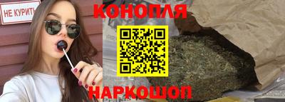 сатива Краснокаменск
