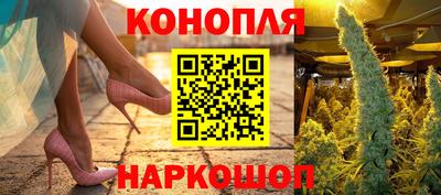 соль ск Краснознаменск