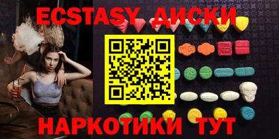 мяу мяу кристалл Краснодар