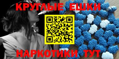 метамфетамин Комсомольск-на-Амуре