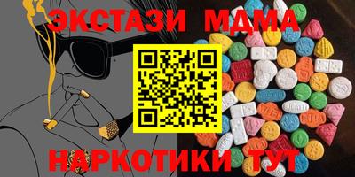 мяу мяу кристалл Краснодар