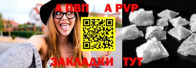 мяу мяу кристалл Краснодар