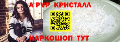 сатива Краснокаменск