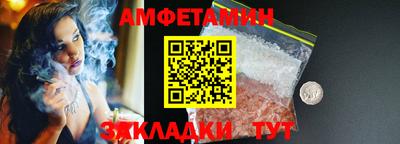 мяу мяу кристалл Краснодар