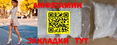соль ск Краснознаменск