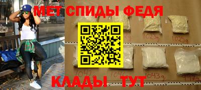 сатива Краснокаменск