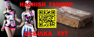соль ск Краснознаменск