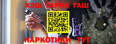 мяу мяу кристалл Краснодар