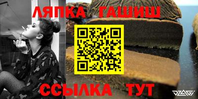 шишки Конаково