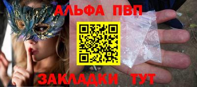 мяу мяу кристалл Краснодар