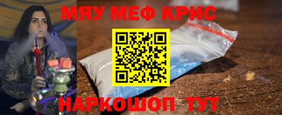 сатива Краснокаменск