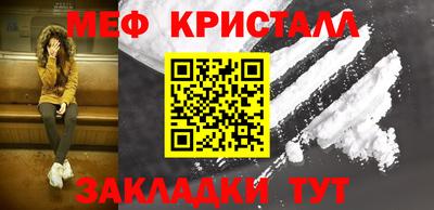соль ск Краснознаменск