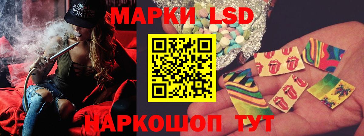 ЛСД экстази кислота Котовск