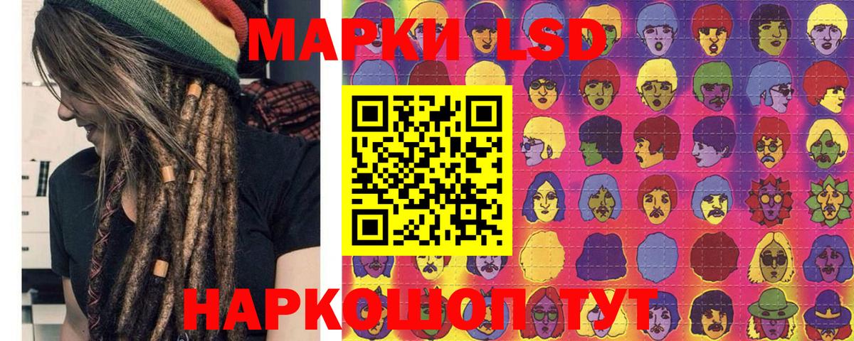 Марки 25I-NBOMe 1,5мг  Марки 25I-NBOMe 1,5мг  цена   Вход с VPN  Котовск 