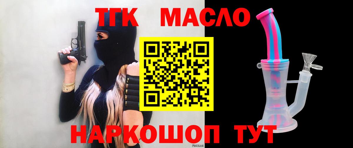 ГАШ  Вход с VPN  Котовск  Кокаин  MDMA  Меф кристаллы  А ПВП СК кристаллы  Каннабис 