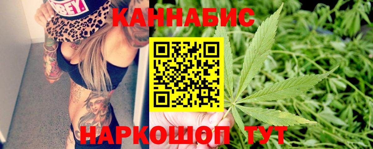 Конопля Amnesia  Конопля конопля  Вход с VPN  Конопля THC 21%  Котовск  Канабис OG Kush 